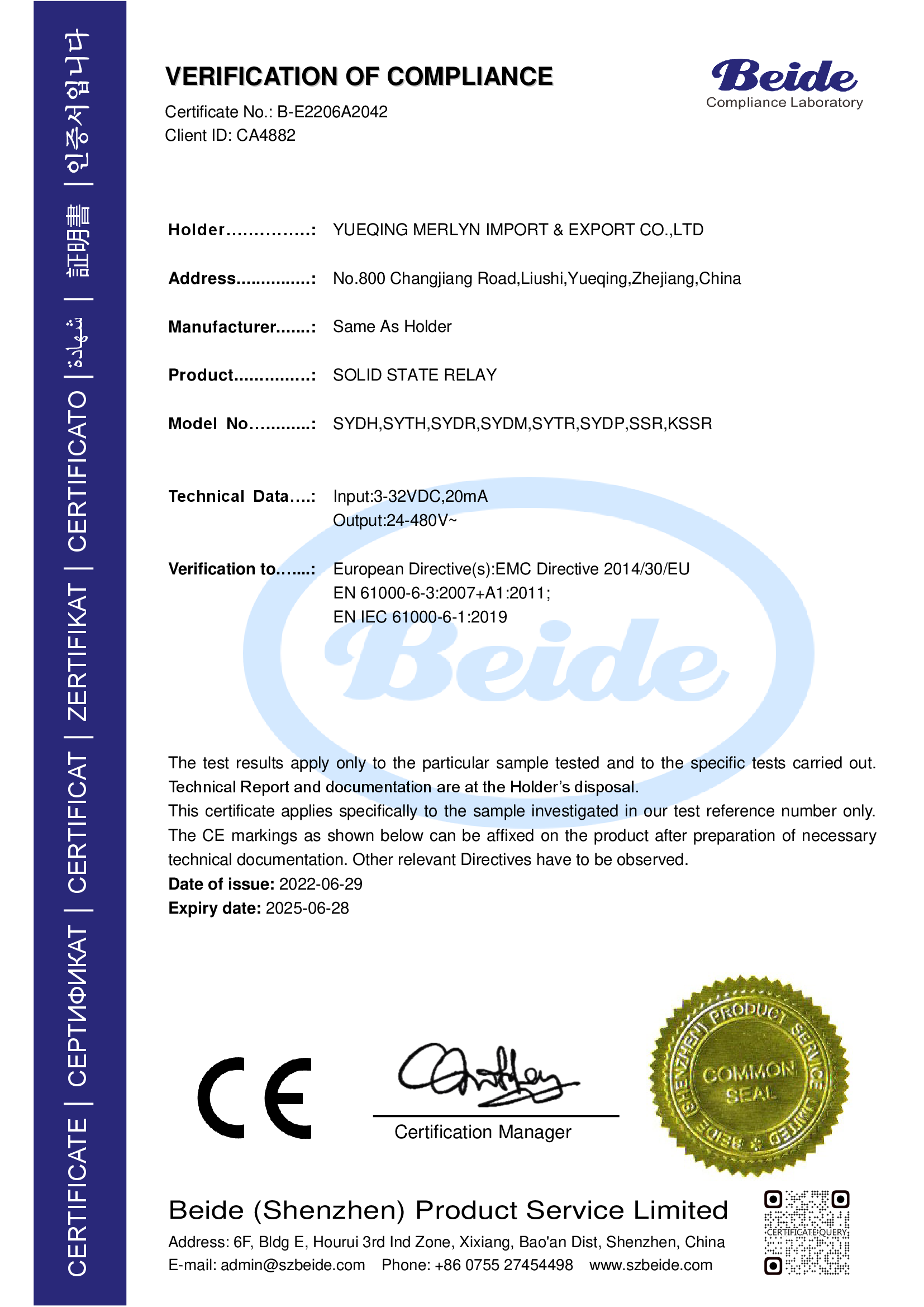 CE certificate-EMC- Solid state relay 1 of 1